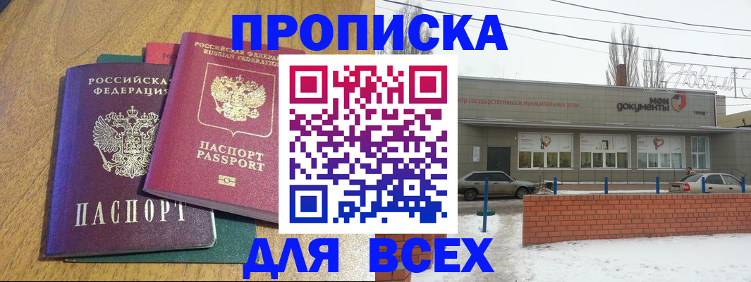 временная регистрация адрес в Тульской области